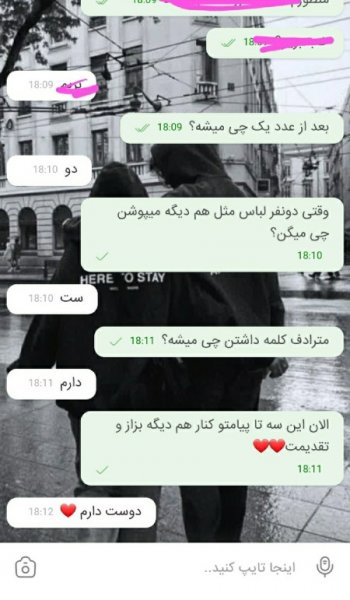  عکس برای استوری چالشی