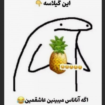  عکس برای استوری چالشی
