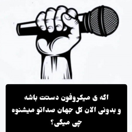  عکس سوال برای استوری