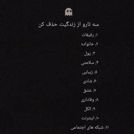  عکس سوال برای استوری