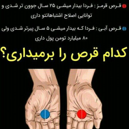  عکس سوال برای استوری