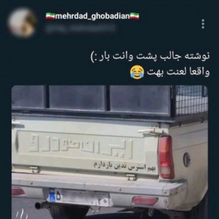  عکس سوال برای استوری