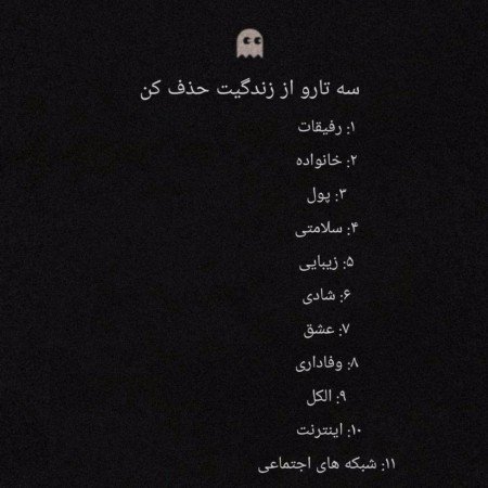  عکس سوال برای استوری