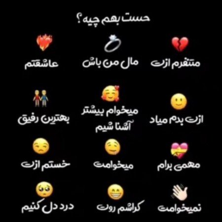  عکس سوال برای استوری