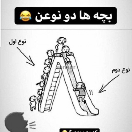 عکس سوال برای استوری