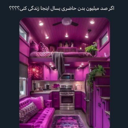  عکس سوال برای استوری
