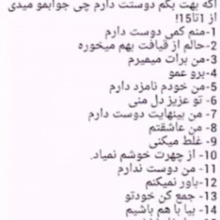  عکس سوال برای استوری