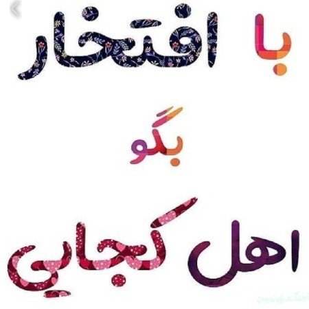  عکس سوال برای استوری
