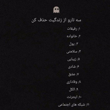 عکس چالش سوالی با جواب