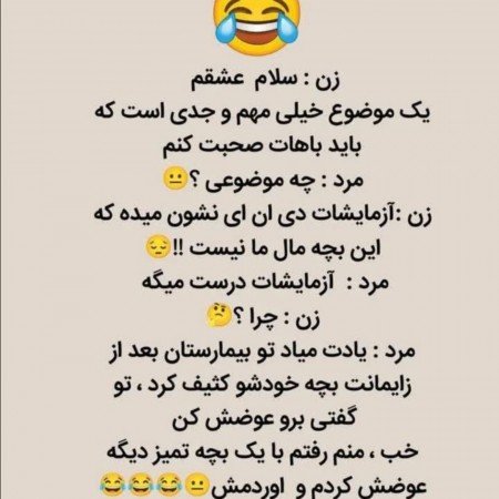  عکس چالش سوالی با جواب