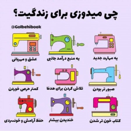  عکس چالش سوالی با جواب