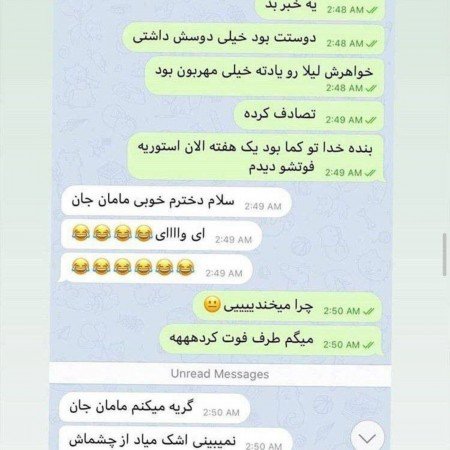  عکس چالش سوالی با جواب