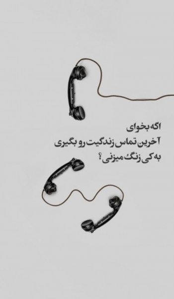  عکس چالش سوالی با جواب