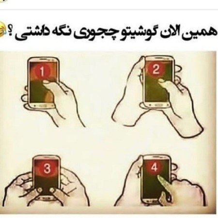  عکس چالش سوالی با جواب