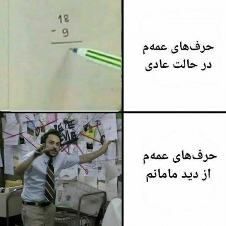  عکس چالش سوالی با جواب