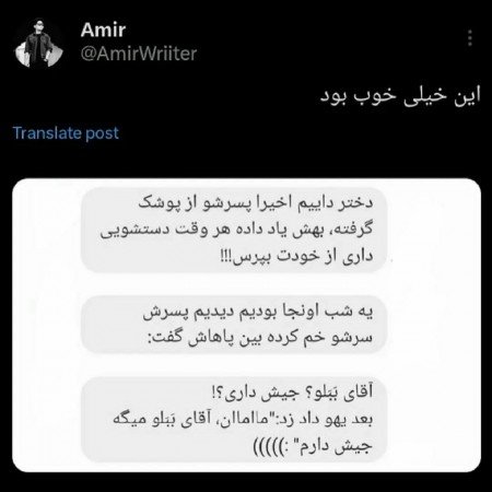  عکس چالش سوالی با جواب