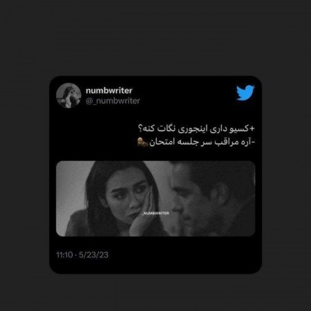  عکس چالش سوالی با جواب