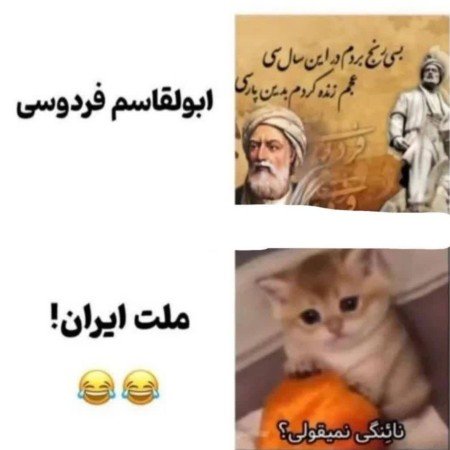 عکس چالش سوالی با جواب