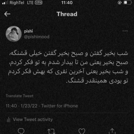  عکس چالش سوالی با جواب
