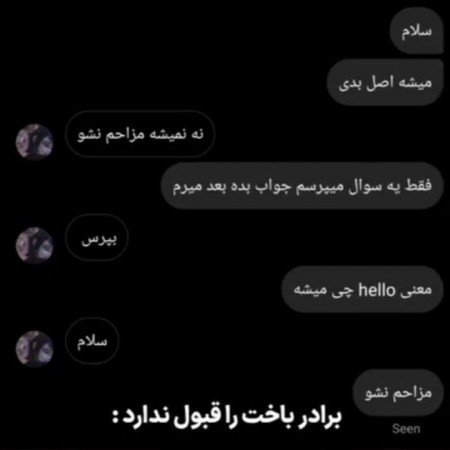  عکس چالش سوالی با جواب