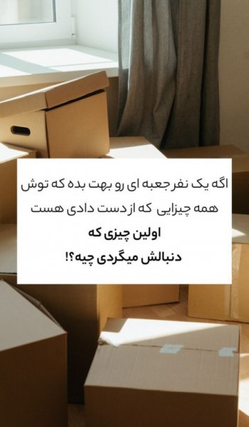 عکس برای چالش روبیکا