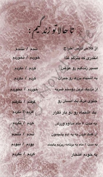  عکس برای چالش روبیکا