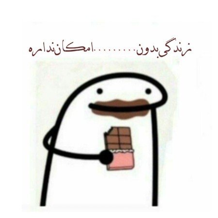  عکس برای چالش روبیکا