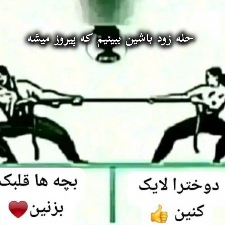  عکس برای چالش روبیکا