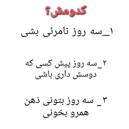  عکس برای چالش روبیکا
