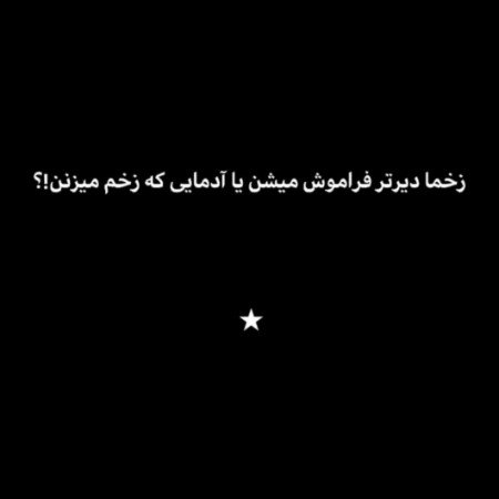  عکس چالش برای پروفایل