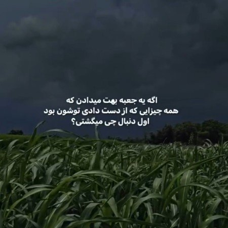  عکس چالش برای پروفایل