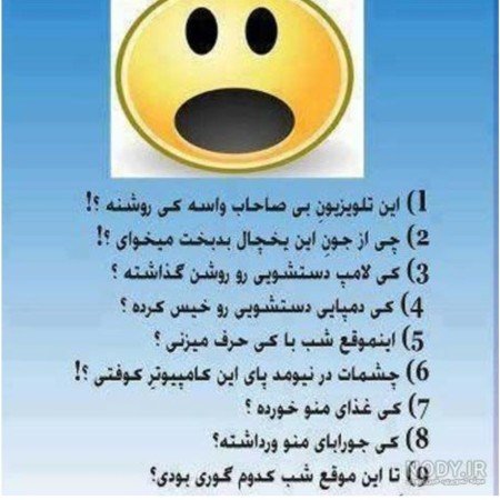  عکس چالش برای کانال
