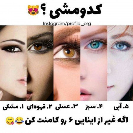  عکس چالش برای کانال