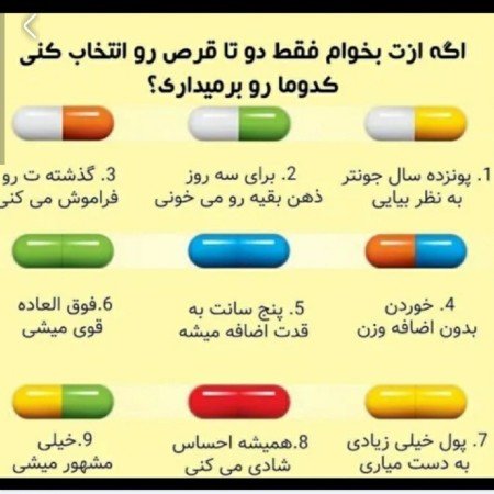  عکس چالشی