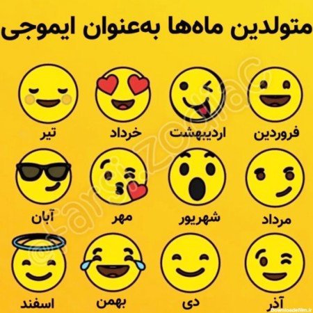  عکس چالشی