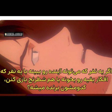 عکس چالشی