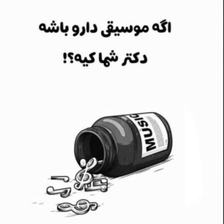  عکس چالشی