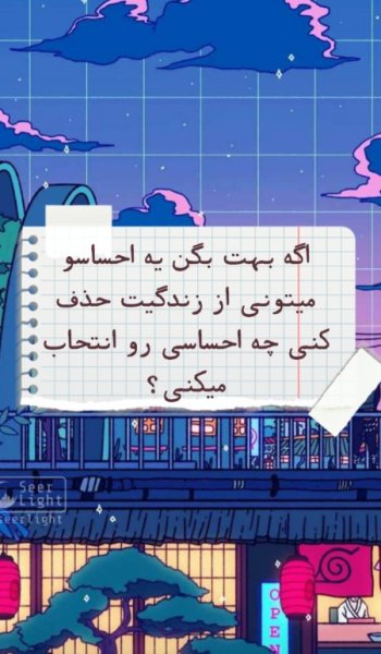  عکس چالشی