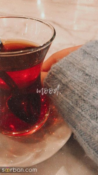  عکس برای استوری چای