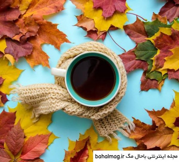  عکس فنجان چای در پاییز