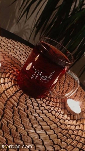  عکس چایی در خانه برای استوری