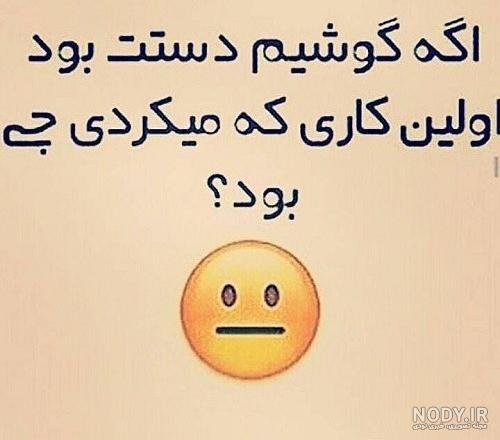  عکس استوری چالشی
