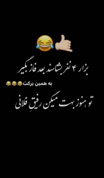  عکس عاشقانه خفن
