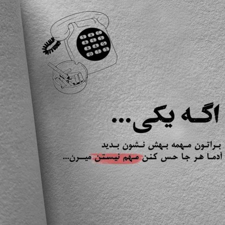  عکس عاشقانه پروفایل