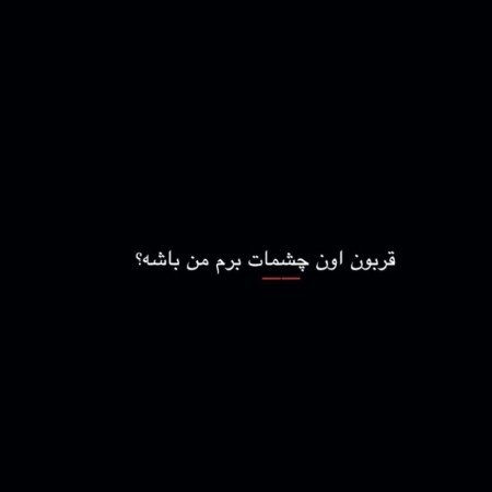  عکس عاشقانه پروفایل