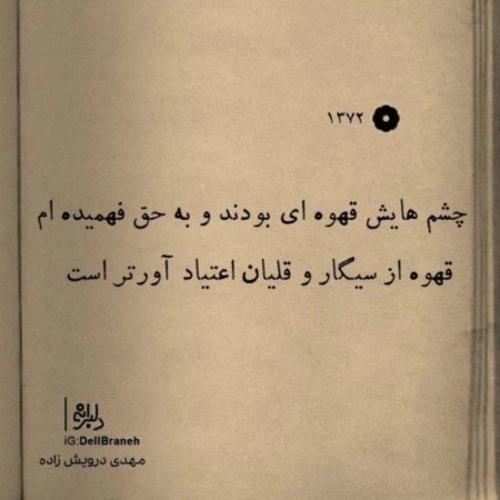  عکس عاشقانه خاص بدون متن