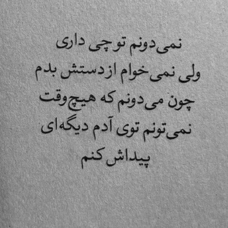  پروفایل عاشقانه بدون متن