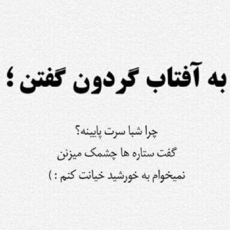  عکس عاشقانه برای پروفایل
