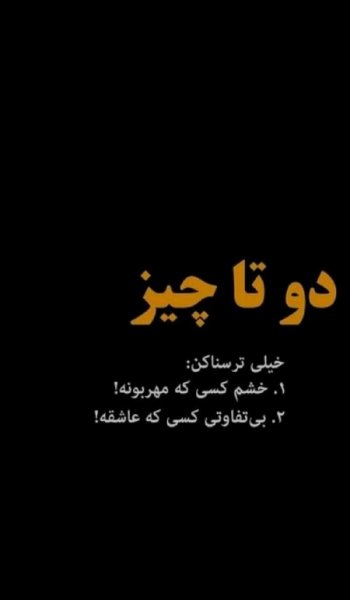  عکس عاشقانه استوری