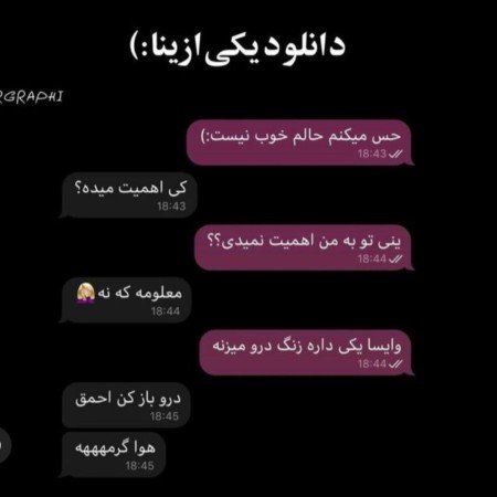  عکس عاشقانه استوری